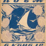 poem-o-kanale-cover-1